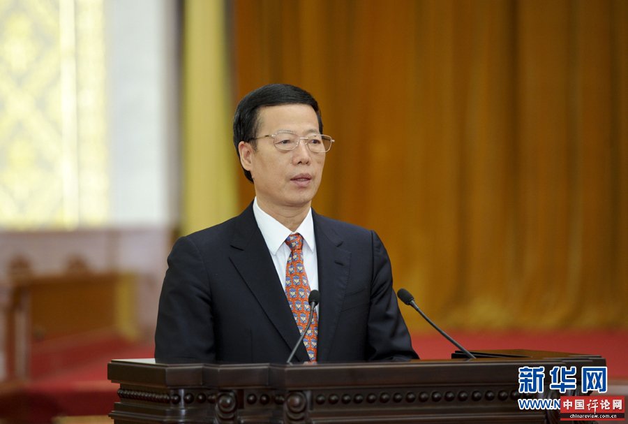 5月16日，中共中央政治局常委、国务院副总理张高丽在北京人民大会堂出席第五次全国自强模范暨助残先进集体和个人表彰大会并讲话。新华社记者 张铎 摄