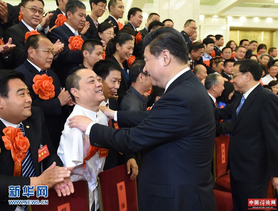 5月16日，党和国家领导人习近平、李克强、刘云山、张高丽等在北京人民大会堂会见第五次全国自强模范暨助残先进集体和个人表彰大会受表彰代表。