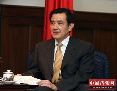 马英九认为，台湾的现状和香港“完全不一样”，用来比较是“庸人自扰”。 图片来源：台湾“中央社”