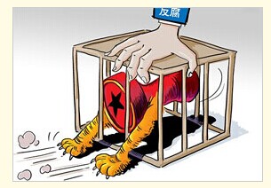 解密中纪委国际合作局：负责海外追赃追逃