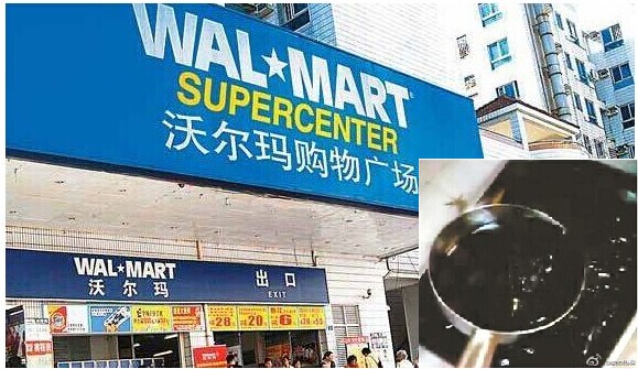 沃尔玛黑油为何能逃过26次检查：监管或只做做样子