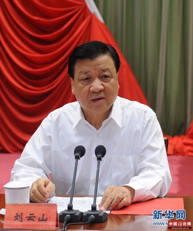 9月1日，中共中央政治局常委、中央党校校长刘云山在北京出席中共中央党校2014年秋季学期开学典礼并讲话。 新华社记者饶爱民摄 