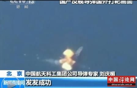 国产飞航式反舰导弹国外打靶画面曝光