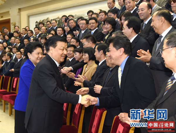 11月7日，第二十四届中国新闻奖、第十三届长江韬奋奖颁奖报告会在北京举行。中共中央政治局常委、中央书记处书记刘云山会见获奖代表并讲话。新华社记者 马占成 摄 