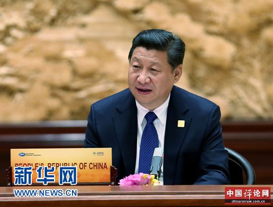 11月11日，亚太经合组织第二十二次领导人非正式会议第一阶段会议开始举行，中国国家主席习近平主持会议并致开幕辞。 新华社记者 庞兴雷摄