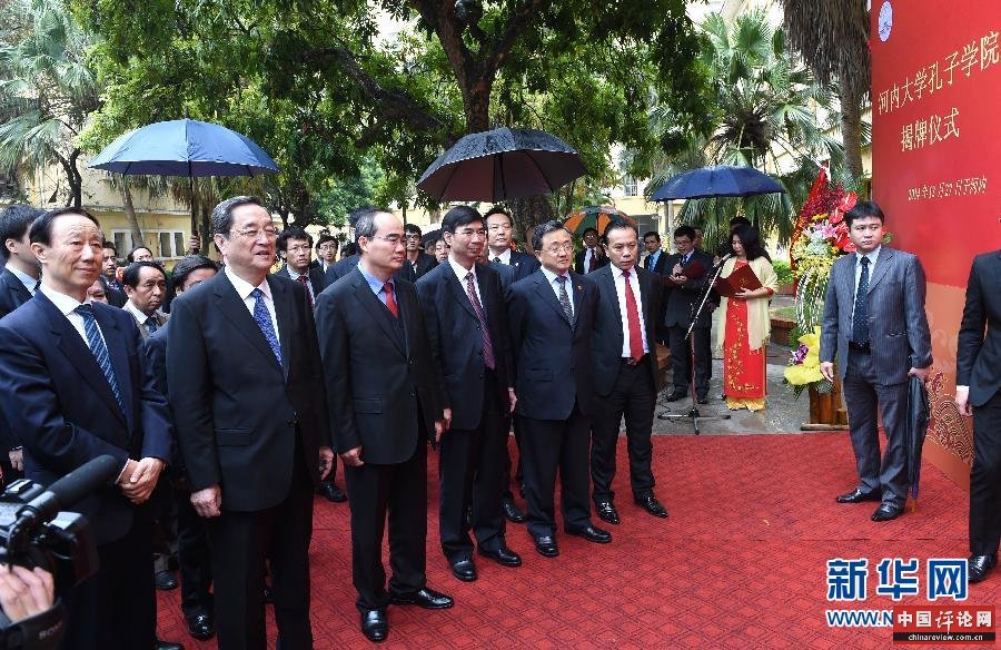 12月25日至27日，中共中央政治局常委、全国政协主席俞正声对越南进行正式访问。 这是12月27日，俞正声见证河内大学孔子学院挂牌。新华社记者马占成摄
