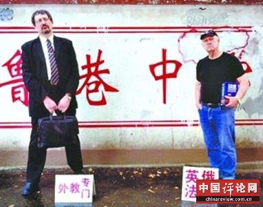 中国未来的农民工将由西方人取代 中国未来的农民工将由西方人取代