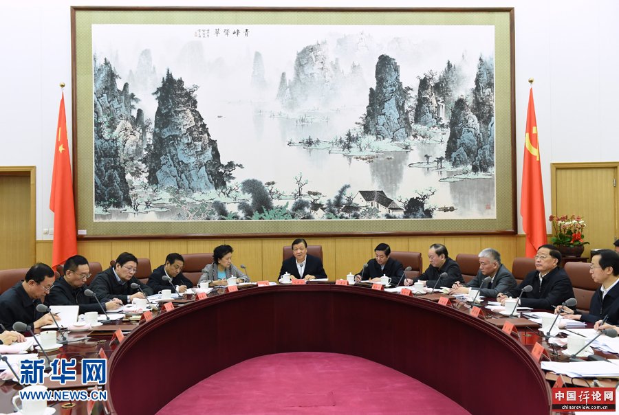 2月7日，中央精神文明建设指导委员会在北京召开第三次全体会议。中共中央政治局常委、中央精神文明建设指导委员会主任刘云山主持会议。新华社记者 饶爱民 摄
