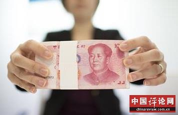中国央行货币政策释放三大信号