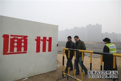 库存压力大 北京楼市能否逆袭？