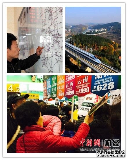 全国今起实行春季列车运行图春季高铁短途游受欢迎