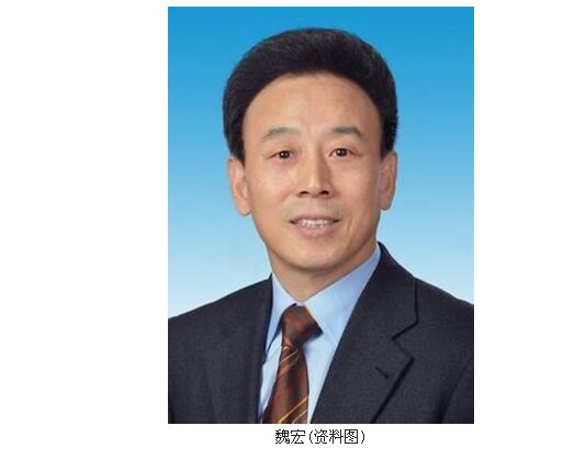 四川省长魏宏涉嫌严重违纪 目前正在闭门思过