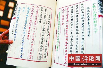 古籍出版：经典挑出来，文脉传下去