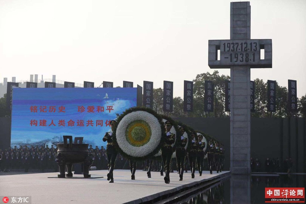 12月13日，南京大屠杀死难者国家公祭仪式现场。