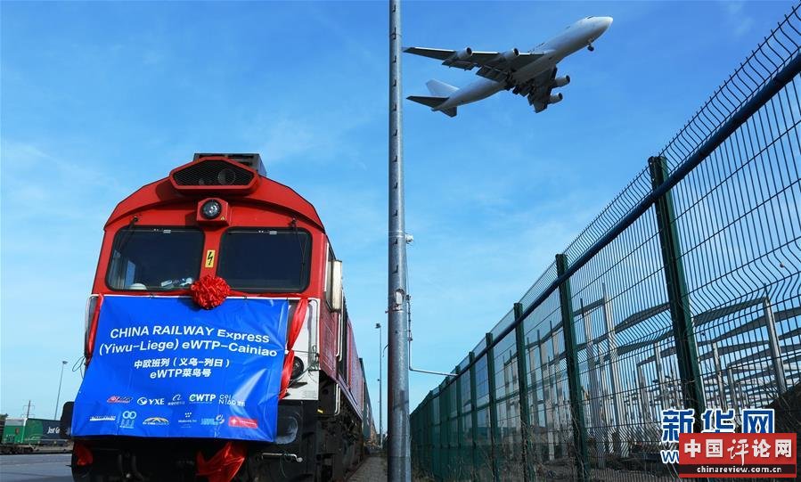 (新华全媒头条·图文互动)(5)变局中凝聚世界的思想引领——记习近平主席在瑞士发表人类命运共同体演讲三周年