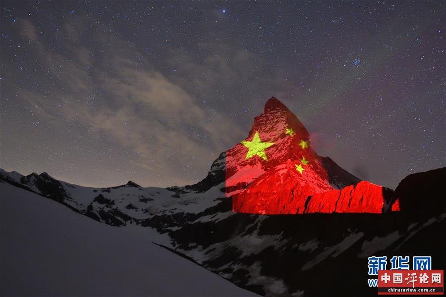 （新华全媒头条·图文互动）（27）钟华论：在民族复兴的历史丰碑上——2020中国抗疫记