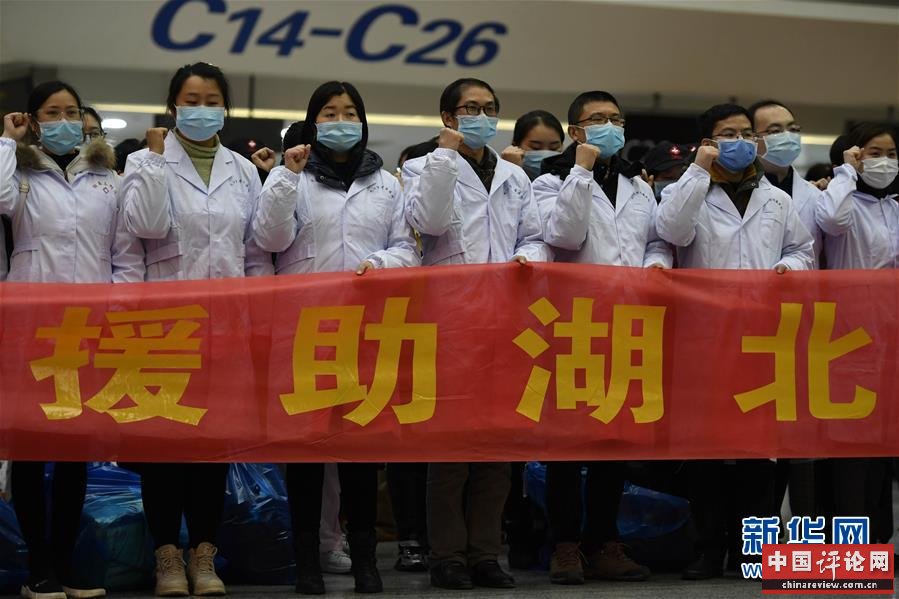 （新华全媒头条·图文互动）（5）钟华论：在民族复兴的历史丰碑上——2020中国抗疫记