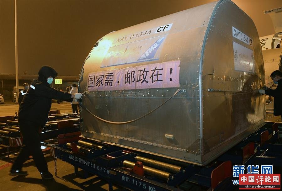 （新华全媒头条·图文互动）（8）钟华论：在民族复兴的历史丰碑上——2020中国抗疫记