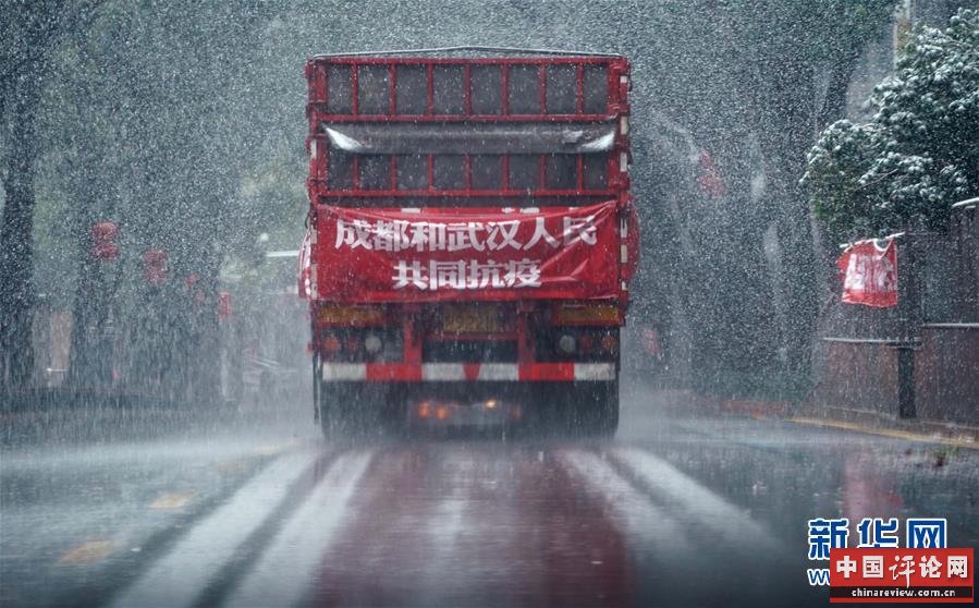 （新华全媒头条·图文互动）（6）钟华论：在民族复兴的历史丰碑上——2020中国抗疫记