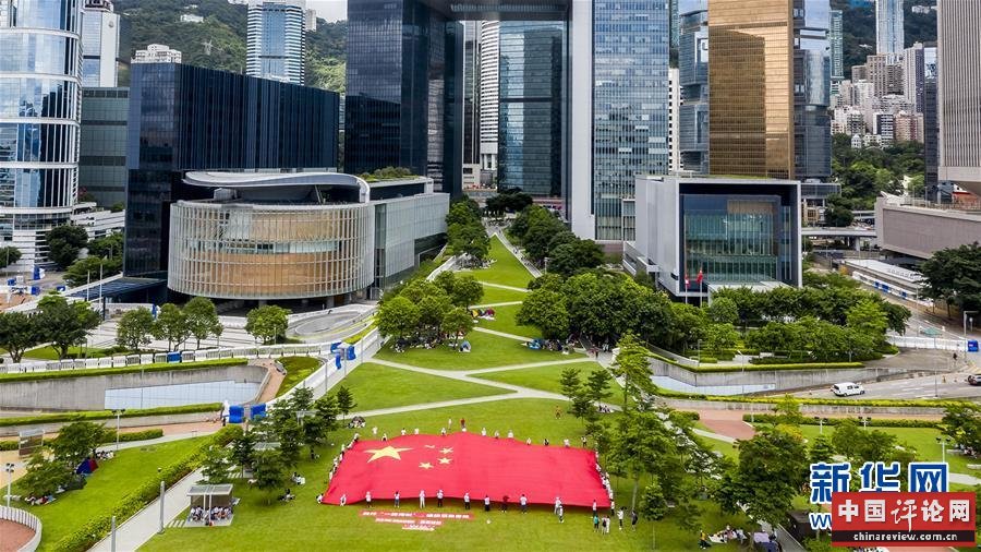 （新华全媒头条·图文互动）（5）正本清源再出发，香港开启“一国两制”新征程