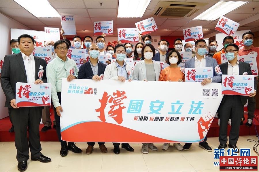（新华全媒头条·图文互动）（8）正本清源再出发，香港开启“一国两制”新征程