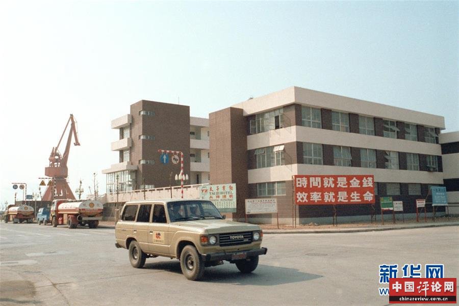 ▲ 深圳蛇口工业区一座办公大厦（资料照片）。新华社记者徐佑珠摄