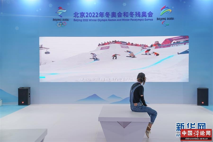 （新华全媒头条·图文互动）（5）特殊的盛会 鲜明的信号——写在2020年中国国际服务贸易交易会开幕前夕