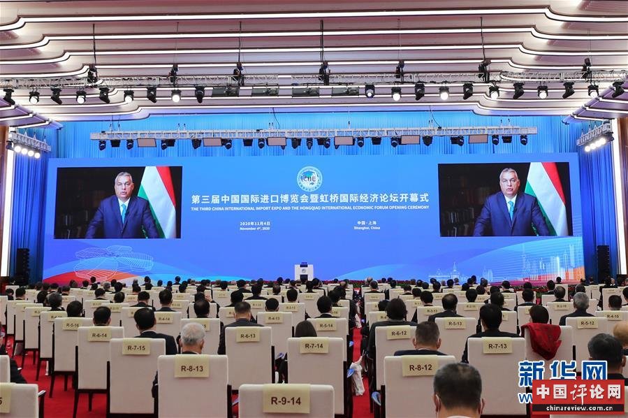 （第三届进博会·XHDW）（8）第三届中国国际进口博览会开幕式在上海举行