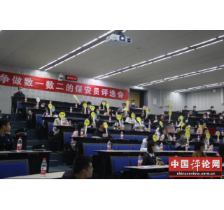 你被保安查过定语从句吗？
