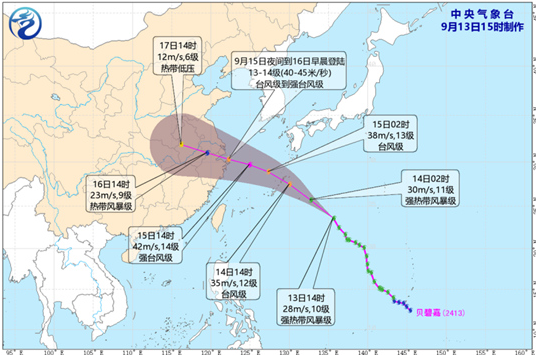 台风“贝碧嘉”继续深入内陆 江浙沪皖等地部分地区有大暴雨