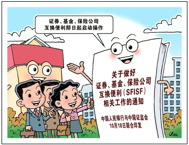 落地近一个月，支持资本市场两项新工具进展如何？